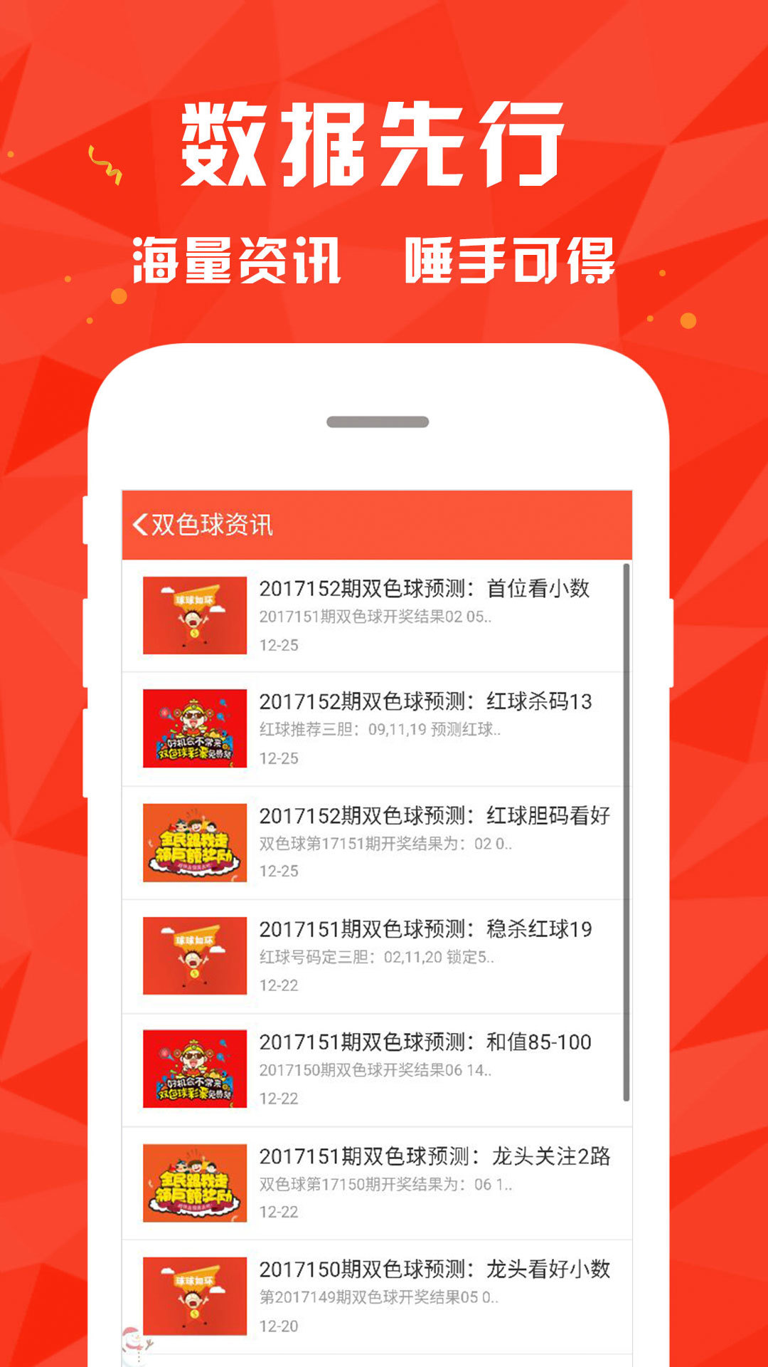 澳门王中王100%的资料,定性解析明确评估_XWN83.201传递版