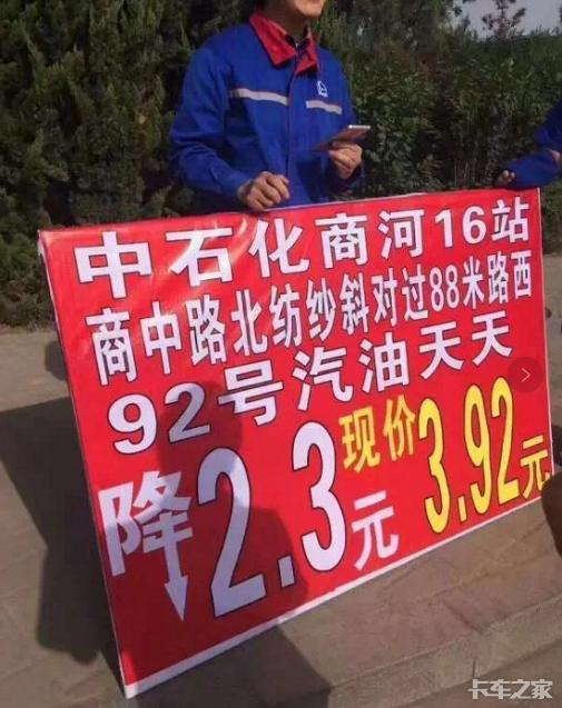 安徽今日油价最新消息