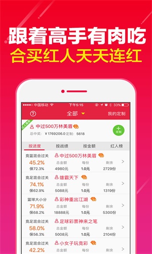 管家婆一码一肖最准资料最完整,实时更新解释介绍_1440p51.986