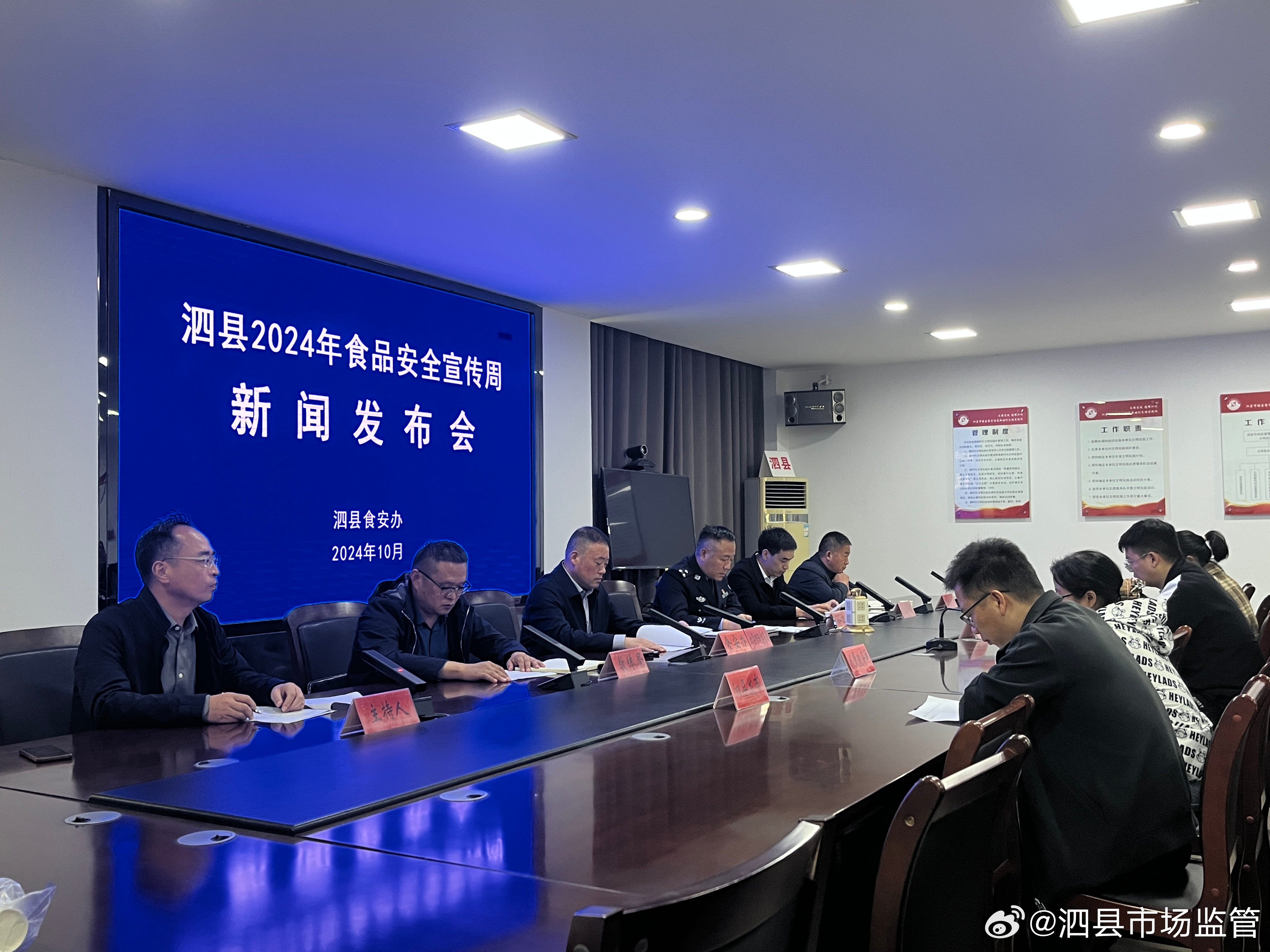 涡阳2024新闻最新消息