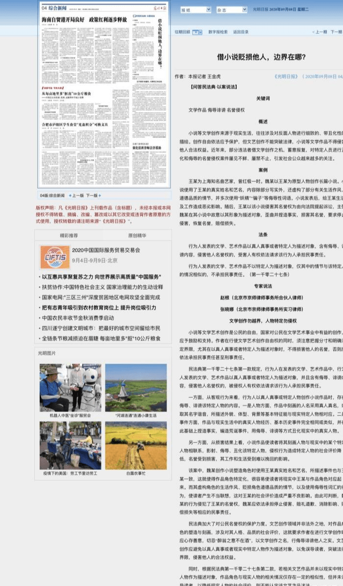 澳门平特一肖100最准一肖必中,高效性设计规划_计算版74.156