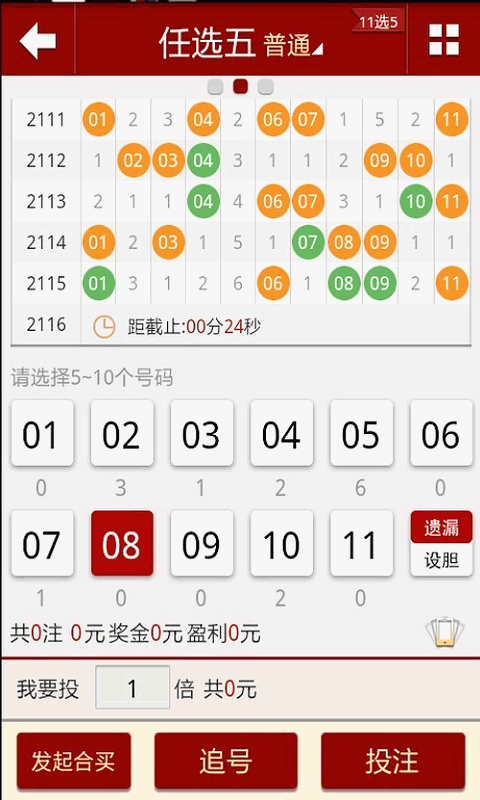 澳门六开彩天天免费领取,高速应对逻辑_互助版25.145