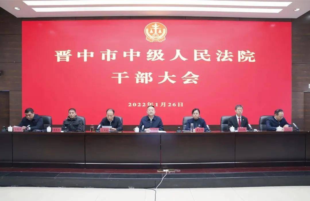 山西晋中干部最新调整