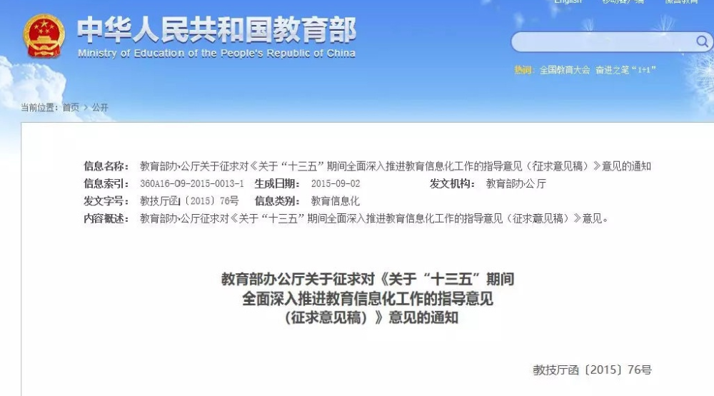新奥天天免费资料大全正版优势,科学依据解析_探索版76.575