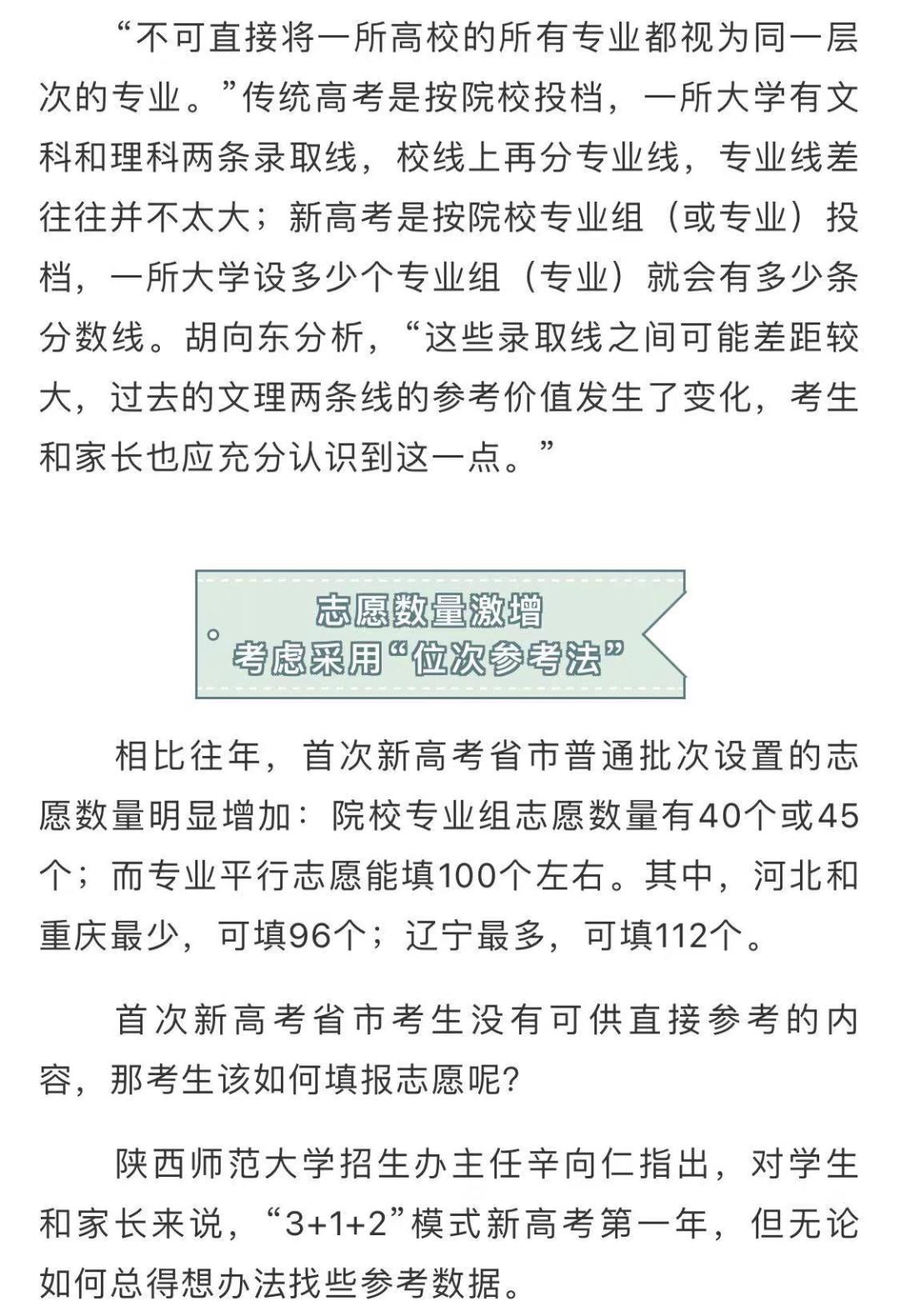 新澳门天天开彩结果出来,快速问题处理_艺术版30.199