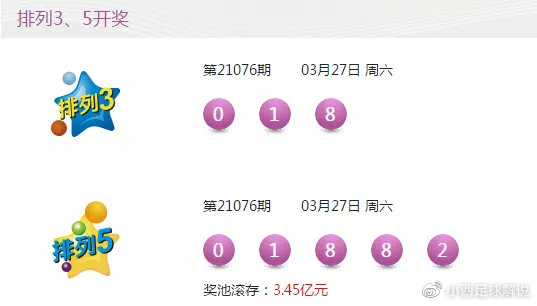 4920866澳门今晚开什么,创新计划制定_分析版84.686