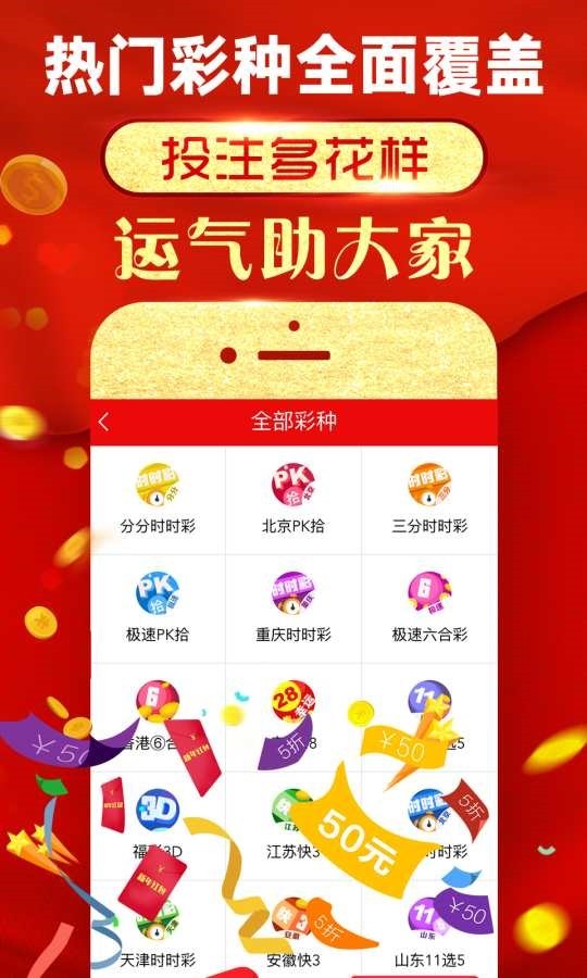2024澳彩管家婆资料龙蚕,实际确凿数据解析统计_发布版79.140
