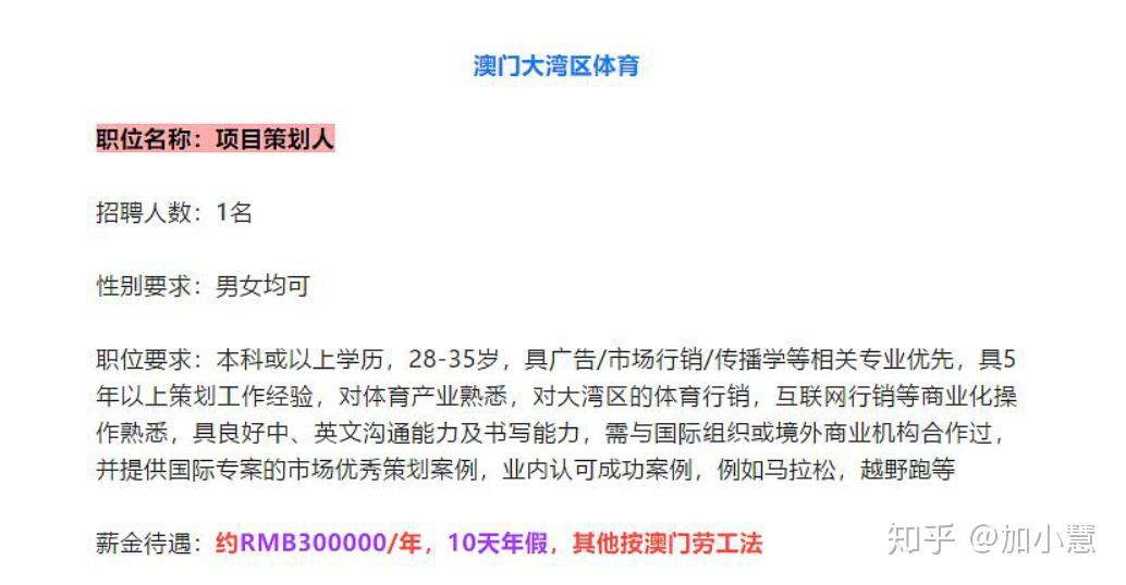 澳门6合开奖结果+开奖记录2023,定性解析明确评估_专业版29.252