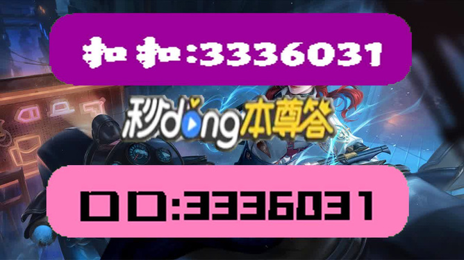 新澳门天天开彩精准龙门,快速问题处理_潮流版34.739