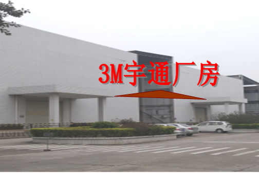 东莞康佳电子厂最新招