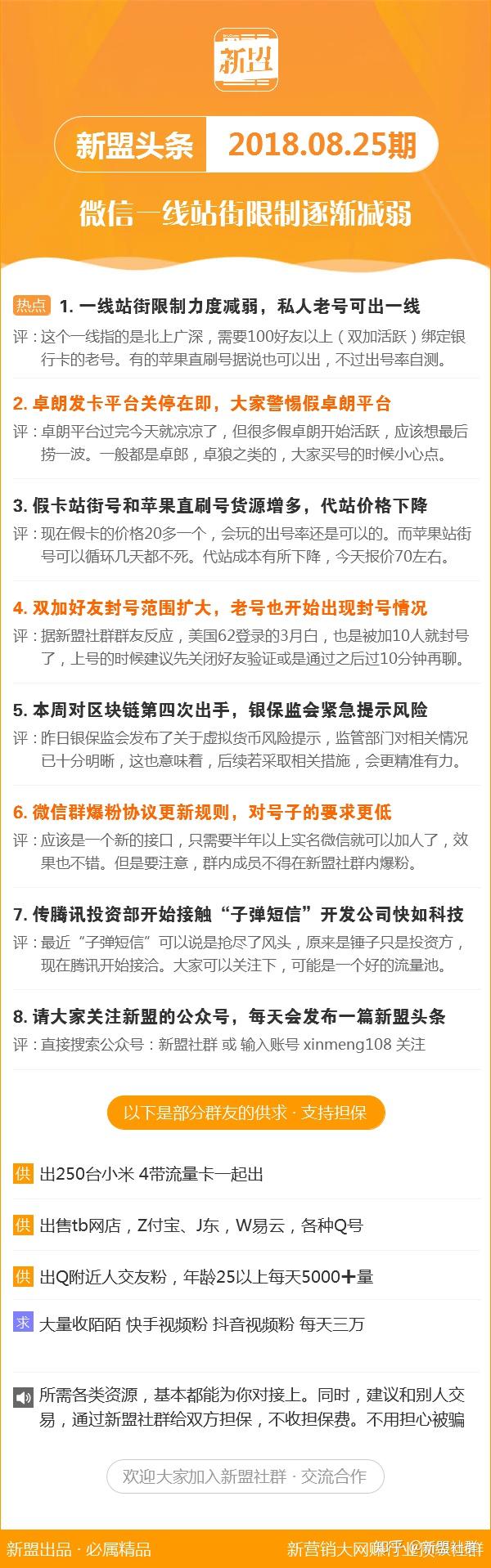 新澳马今天最快最新图库,快速处理计划_黑科技版71.759