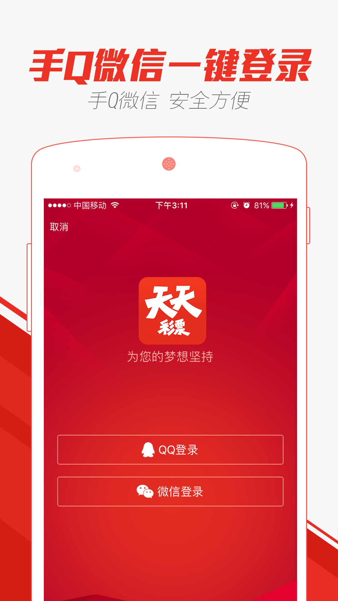 今晚澳门天天开彩免费,精准分析实践_冷静版12.891