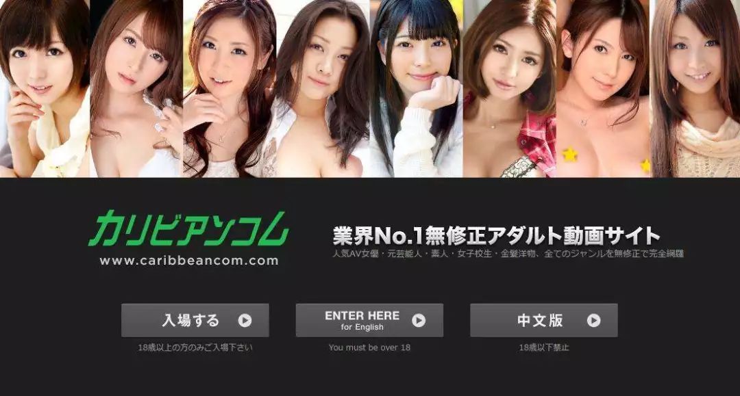 最新东京热在线视频
