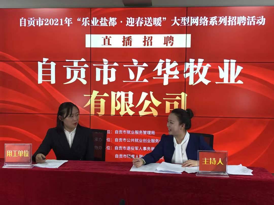 铜梁蒲吕最新招聘信息