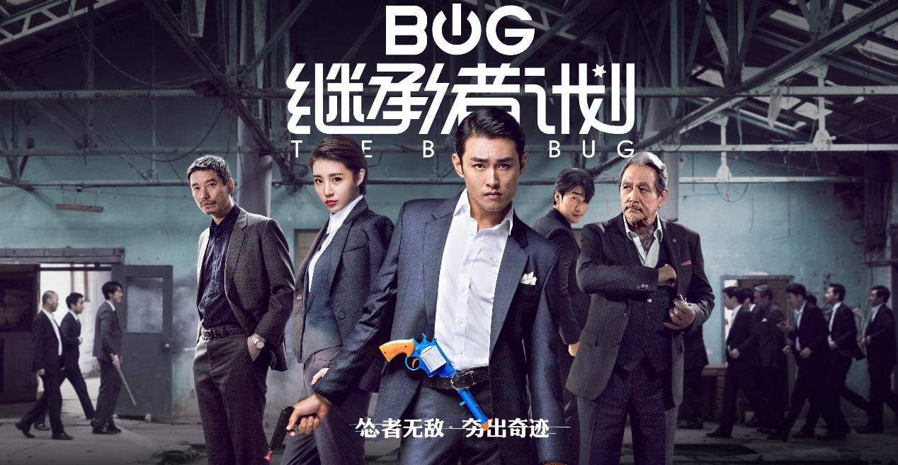 最新待开机筹备电视剧