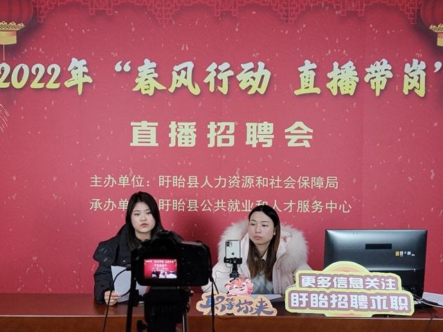 盱眙县最新招聘信息