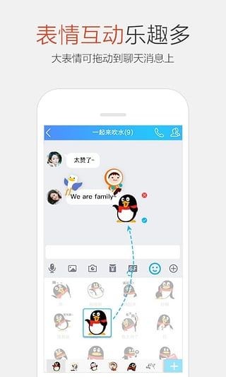 最新版qq在哪里打卡
