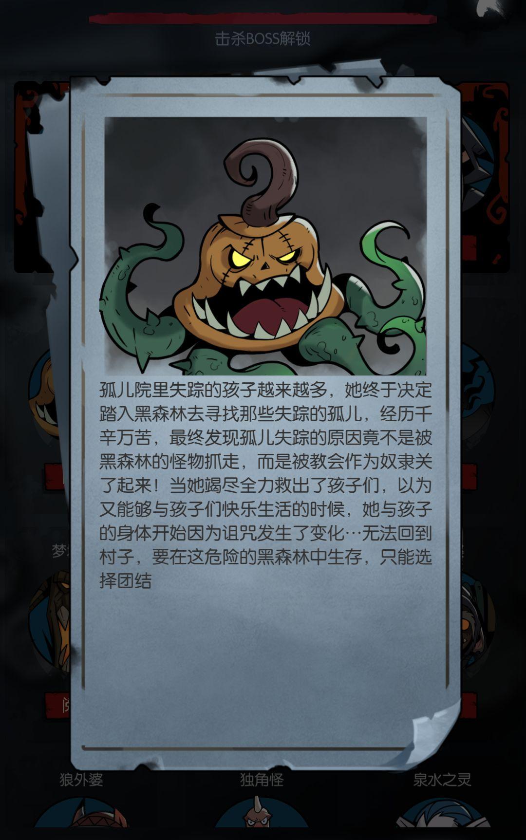 单机狼人杀最新版下载