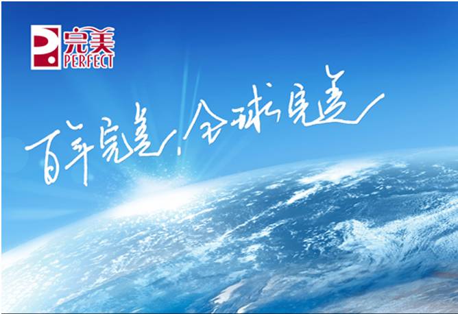 最新场控霸气欢迎词