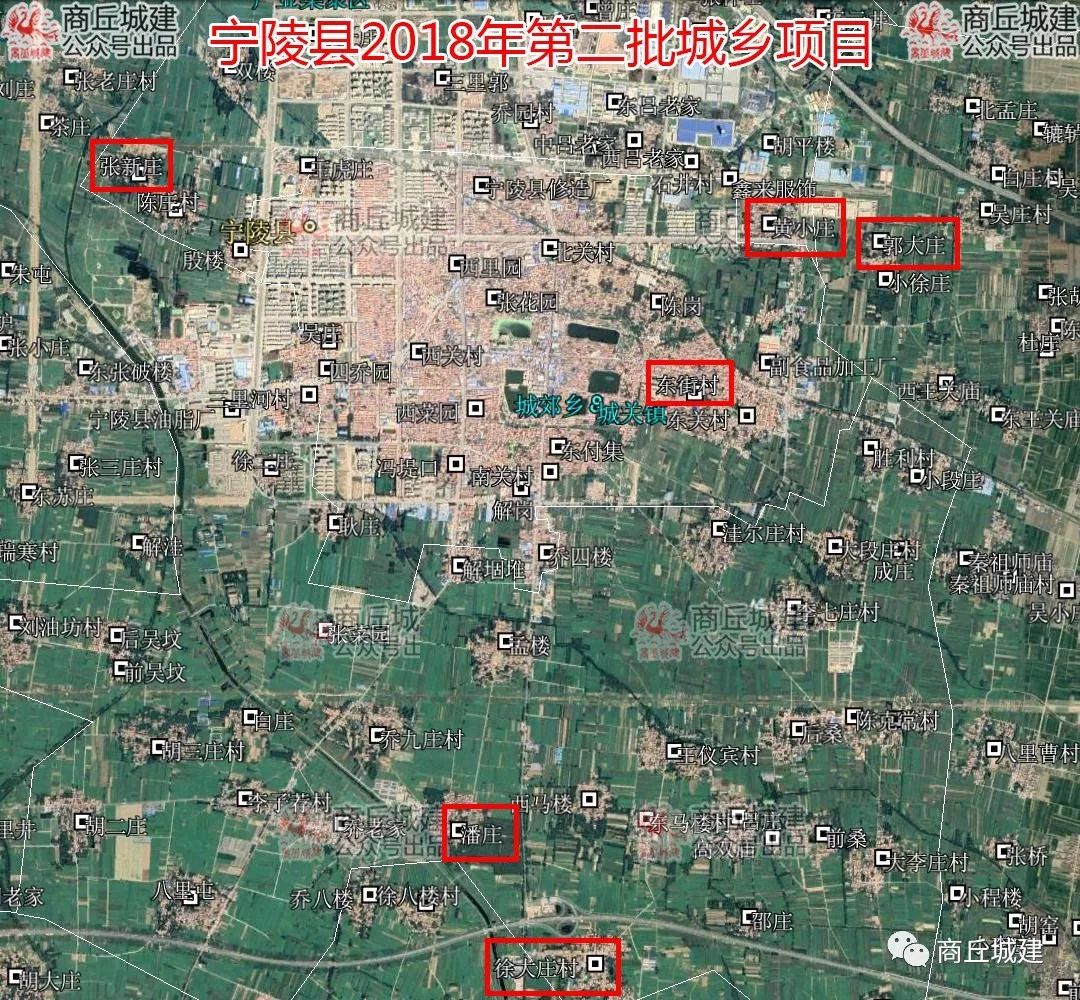 宁陵县最新地图
