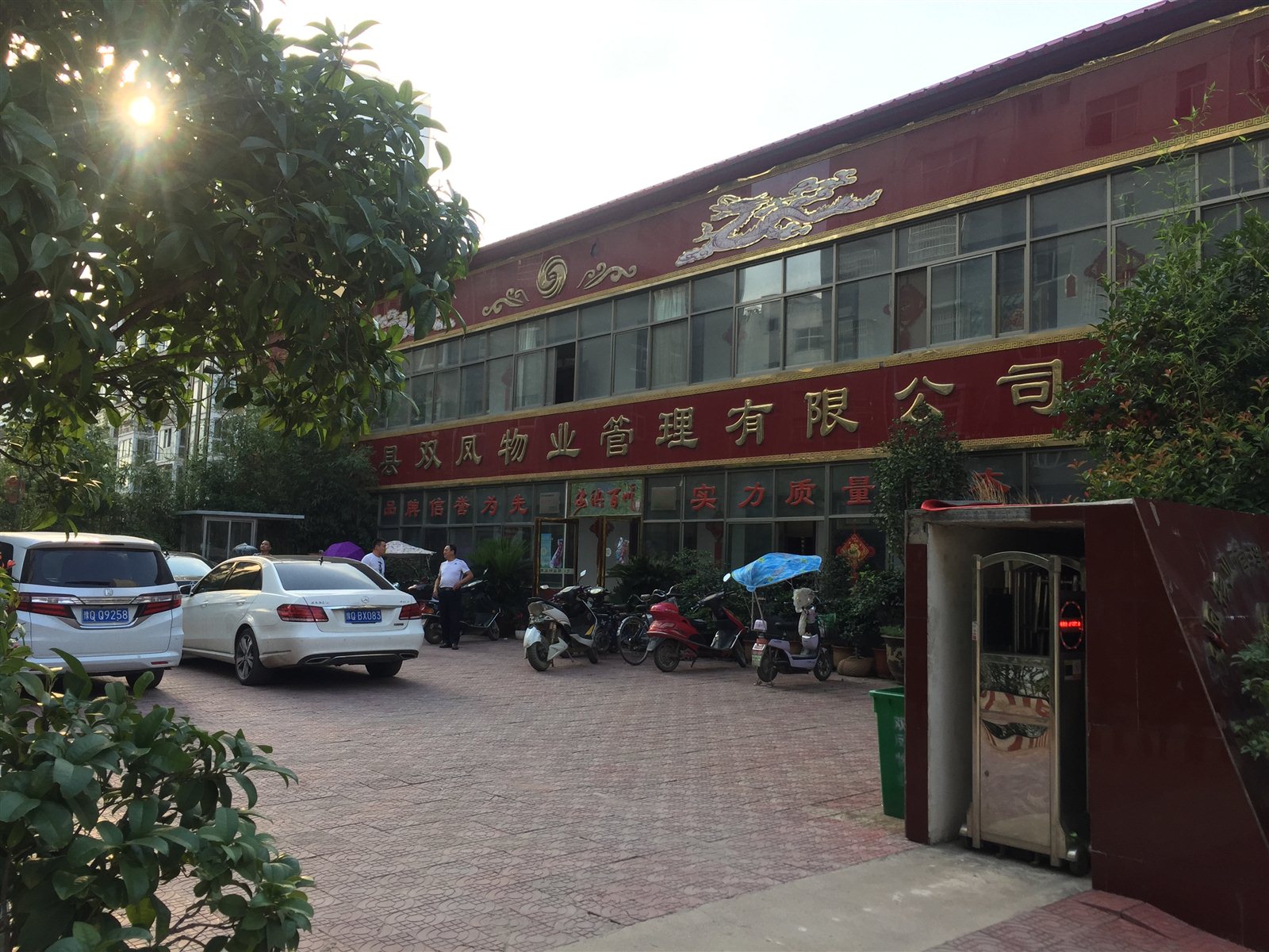 双凤工业园最新招聘