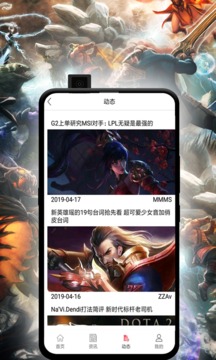 最新竞技宝