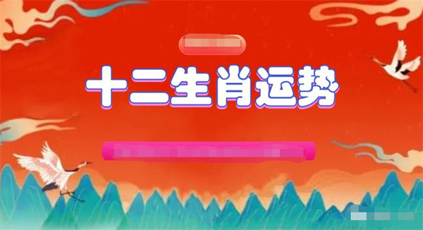 一肖一码一中一特,全身心解答具体_影像版42.192