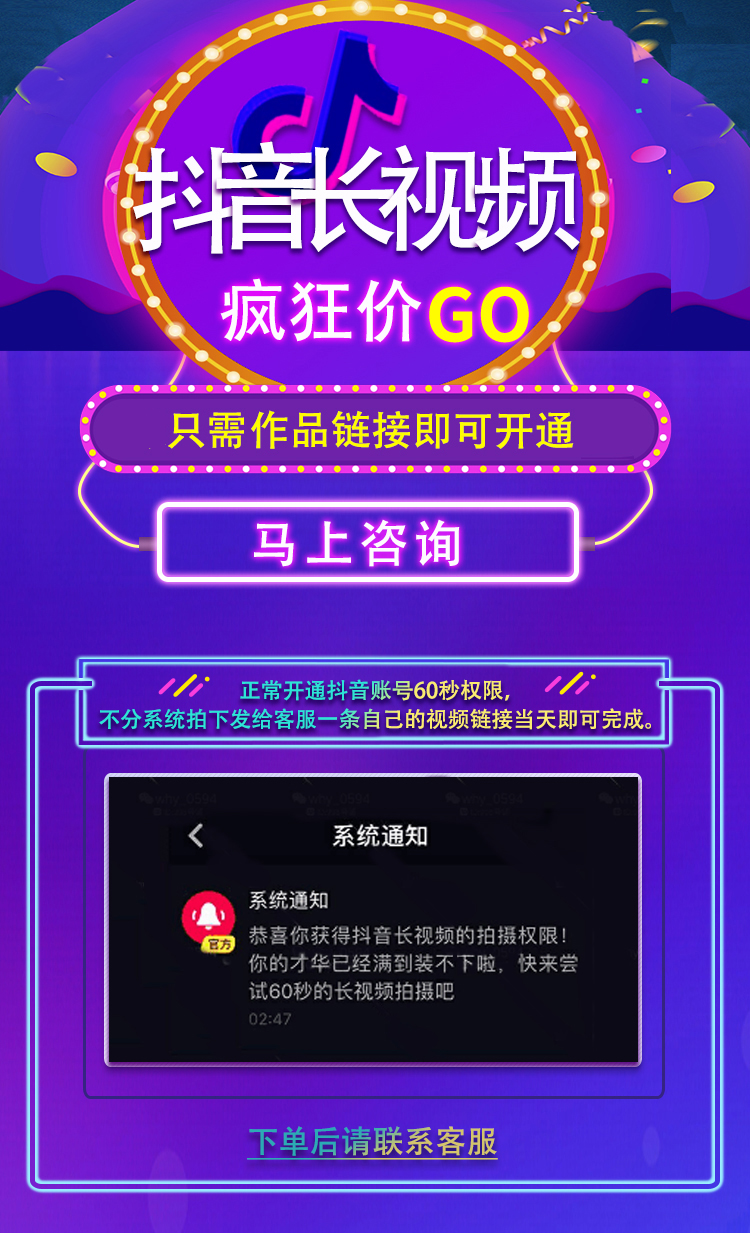 最新长视频