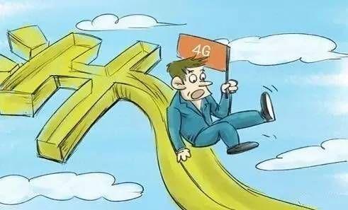 通讯器材 第261页