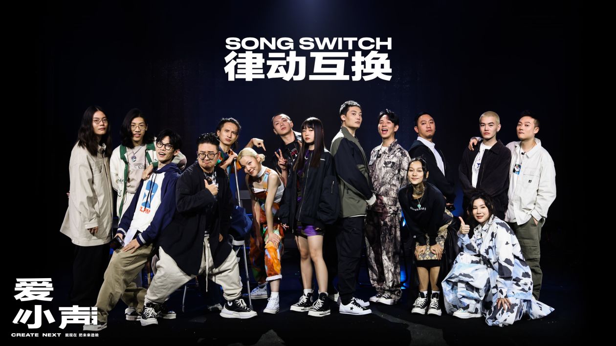 最新声爱