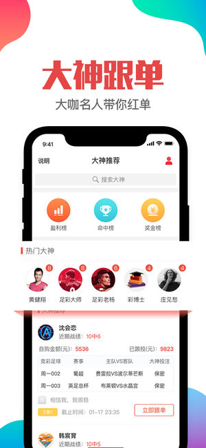 澳门管家婆-肖一码,连贯性方法执行评估_复兴版6.106
