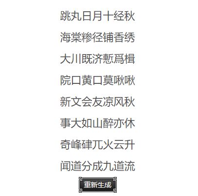 白小姐449999精准一句诗,快速处理计划_云端版99.628
