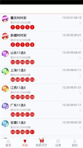 管家婆一码一肖100准,即时解答解析分析_语音版86.121