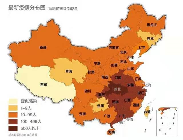 疫情最新分布