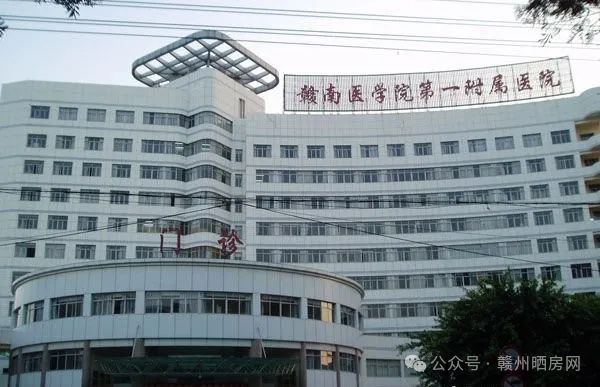 赣州最新医院