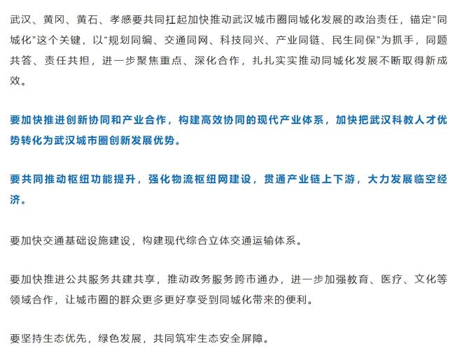 武汉调查最新