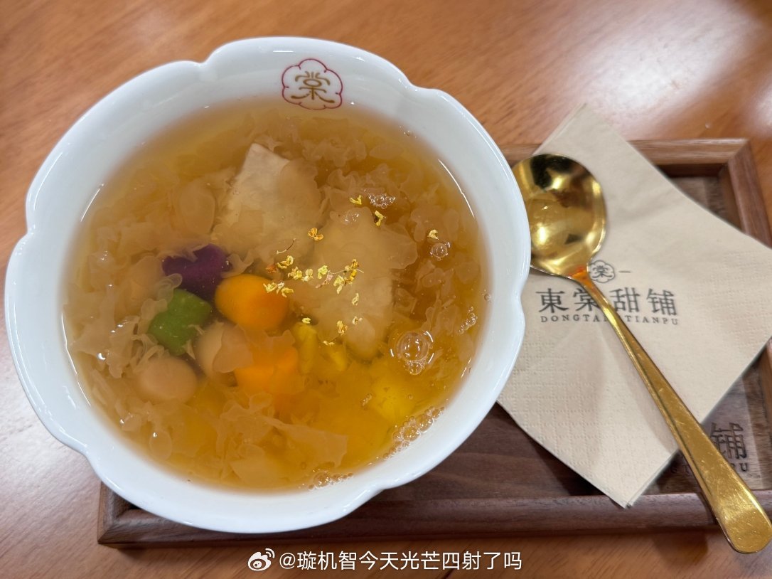 最新糖水事件