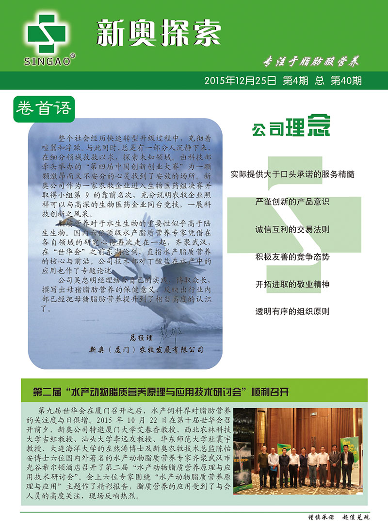 2024新澳精准正版资料,持续性实施方案_户外版50.125