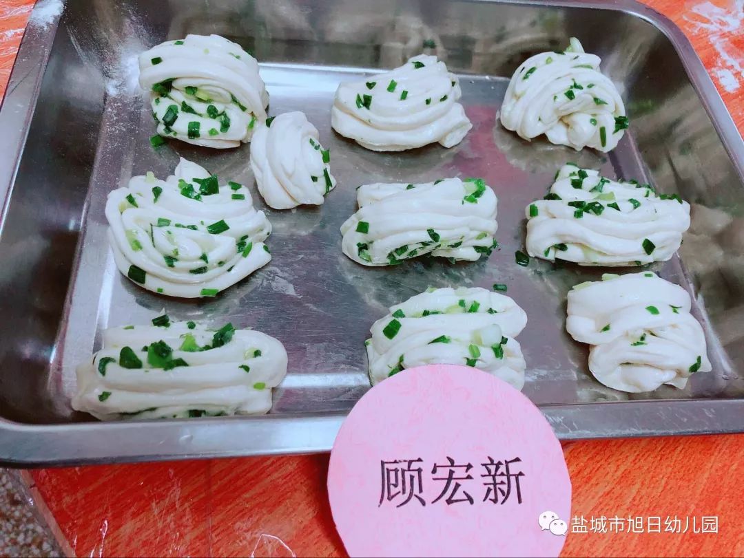 最新面点比赛