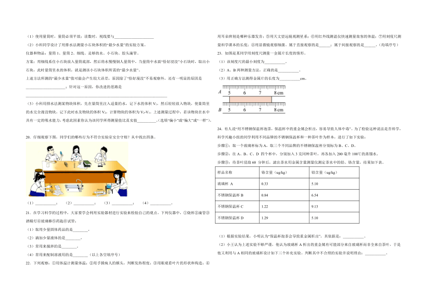 新澳精选资料免费提供,科学解释分析_初学版69.279
