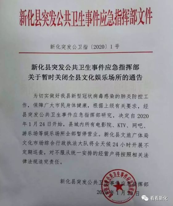 娄底最新病历
