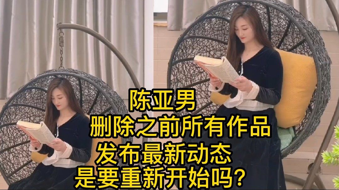 删除最新动态