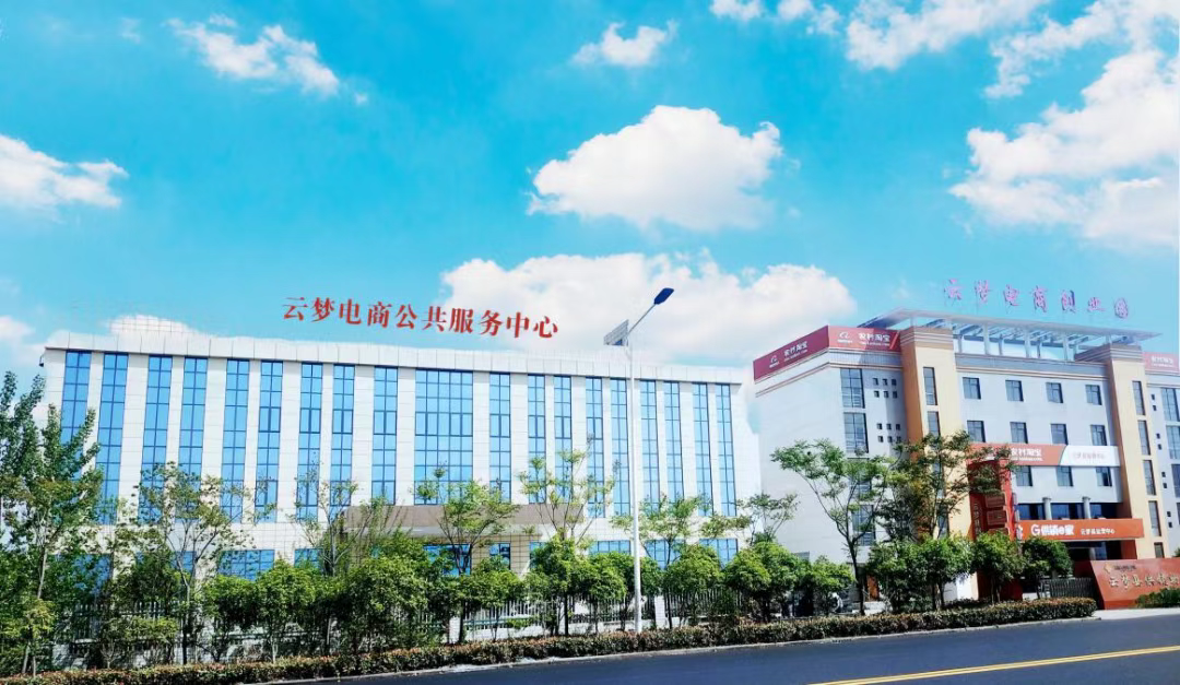 云梦最新信息