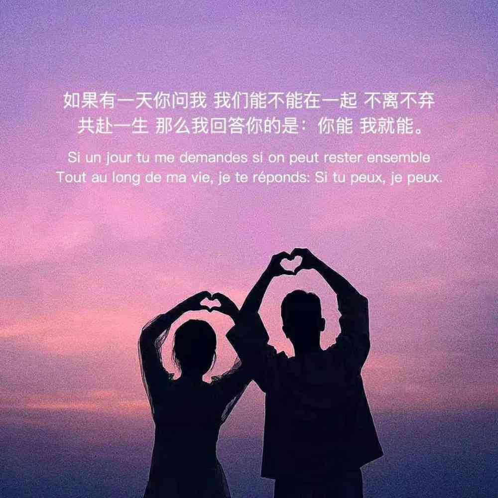文案最新爱情