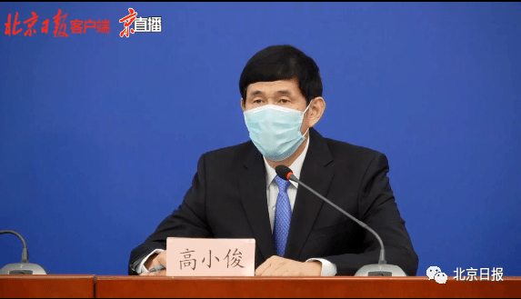 密云疫情最新