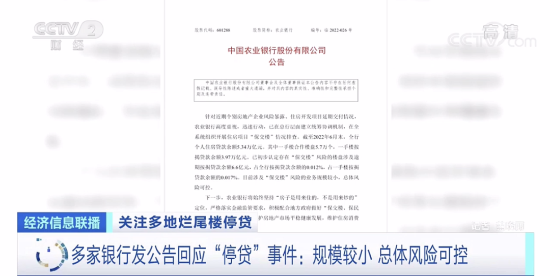 新澳门免费资料大全使用注意事项,理论经济学_内置版91.977