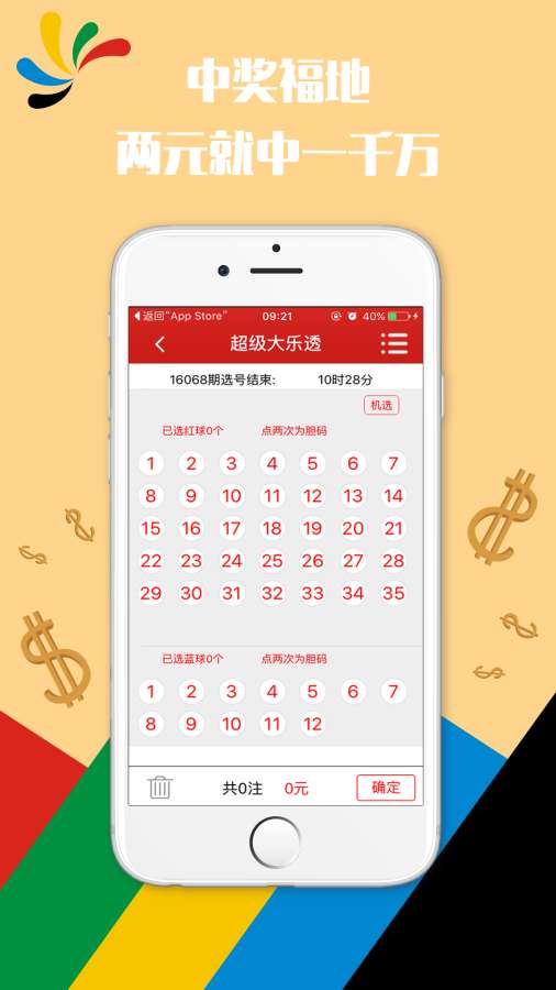通讯器材 第225页