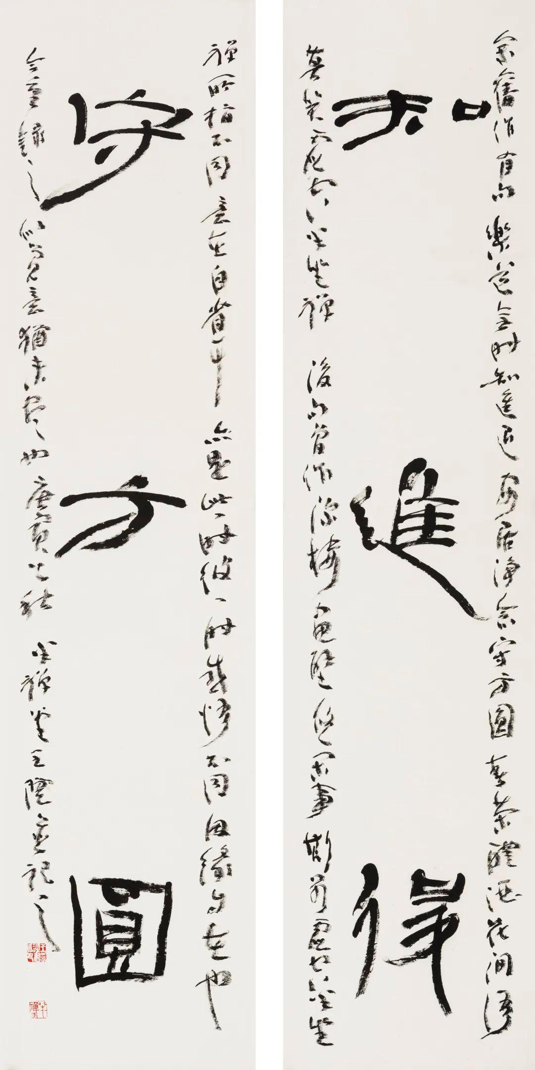 王澄最新