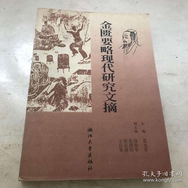 老贾最新