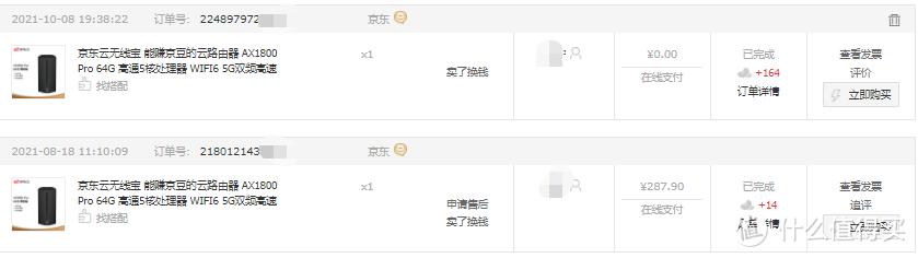 最新比特云
